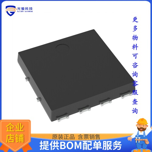 NVMTS0D7N04CLTXG【AFSM T6 40V LL NCH】晶体管