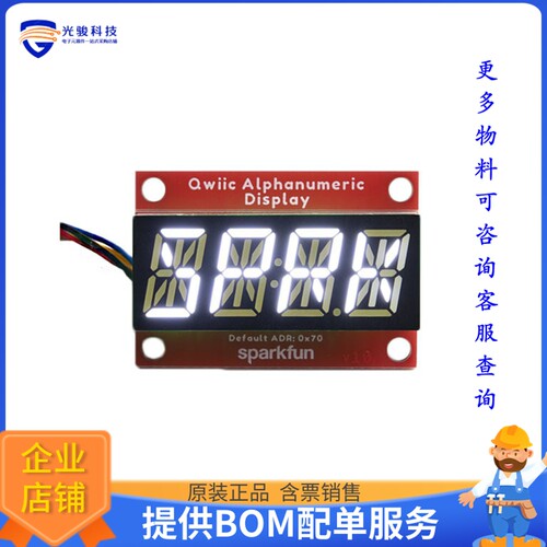 COM-18565[QWIIC ALPHANUMERIC DISPLAY WHITE]评估板