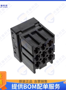 1-968307-2 连接器CONN RCPT HSG 9POS