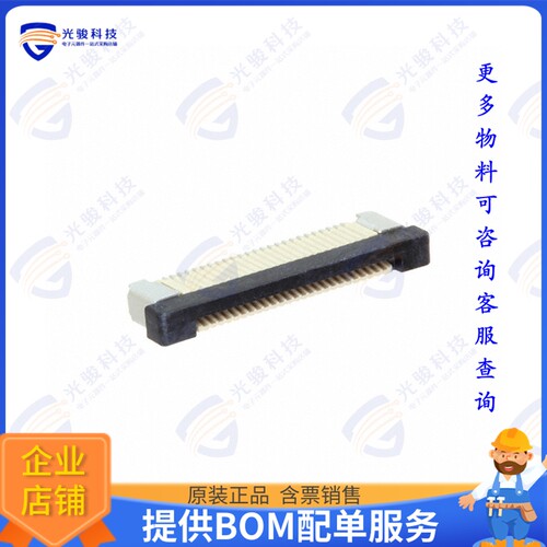 ZF5S-25-01-T-WT连接器 CONN FFC BOTTOM 25POS 0.5MM R/A