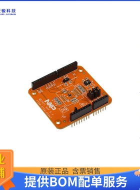 FRDM-STBA-A8967【DEV BOARD FXLS8967AF ACCEL】传感器评估板