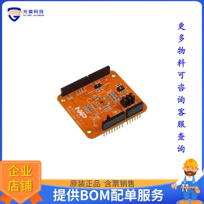 FRDM-STBA-A8967【DEV BOARD FXLS8967AF ACCEL】传感器评估板