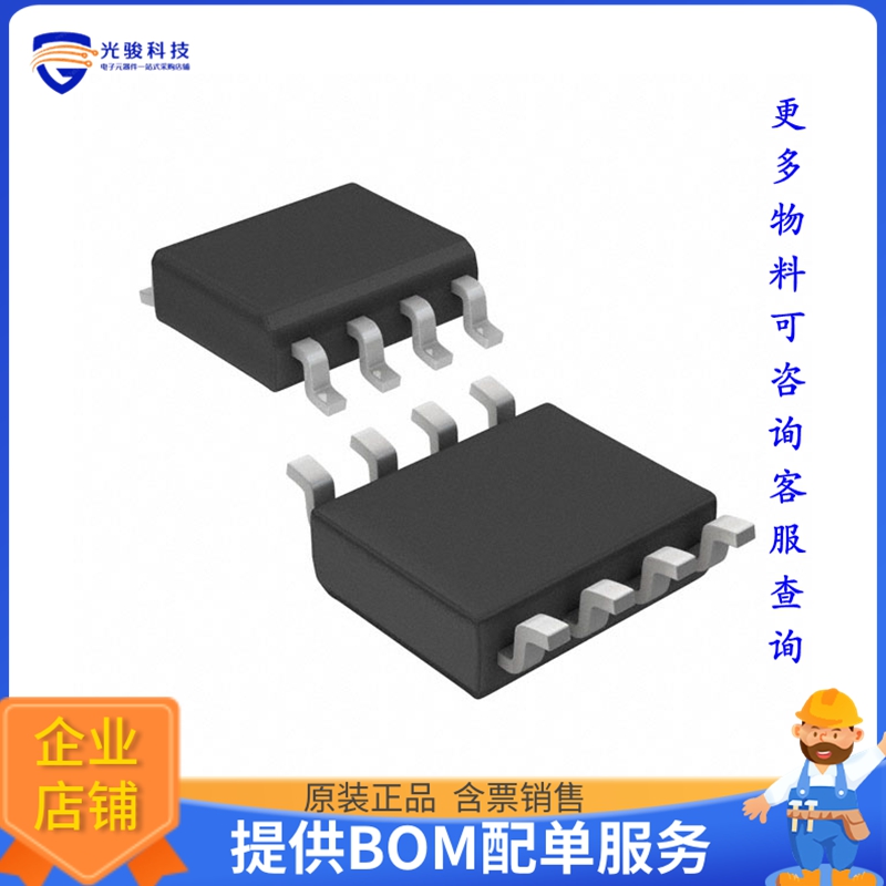 STS7P4LLF6【MOSFET P-CH 40V 7A POWER8-SO】晶体管