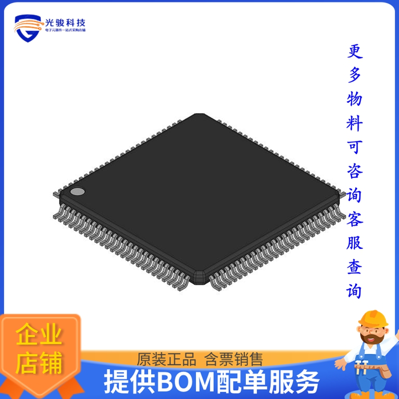 71V65703S80PFG《存储器芯片IC SRAM 9MBIT PARALLEL 100TQFP》