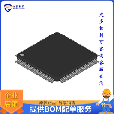 71V65903S85PFG《存储器芯片IC SRAM 9MBIT PARALLEL 100TQFP》