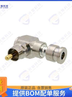 PE44580 连接器75 Ohm RCA Male Right Angle Conn