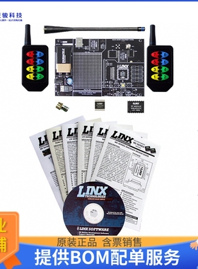 MDEV-418-HH-LR8-MS【KIT DEV MS HANDHELD TX 418MHZ】射频评估