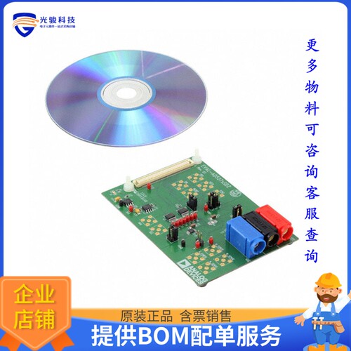EVAL-AD5272SDZ[EVAL BOARD FOR AD5272]评估板