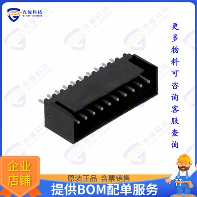 4-644892-0 连接器CONN HEADER VERT 10POS 2.54MM