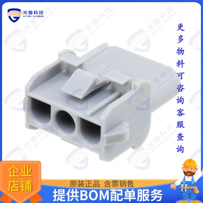 1-480701-8 连接器CONN RCPT HSG 3POS UNIV GRAY