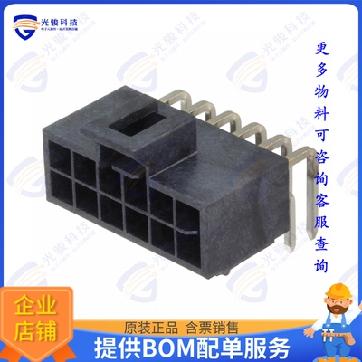 1053141212 连接器CONN HEADER R/A 12POS 2.5MM