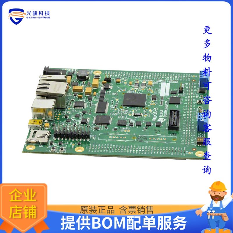 TMDSRM48HDK【HERCULES DEV KIT RM48L950 EVAL】嵌入式MCU、DSP
