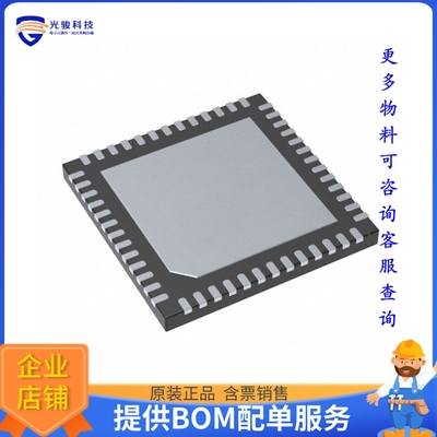 ISL95866CHRZ-T电源芯片《IC REG IMVP8 DESKTOP 2OUT 52QFN》