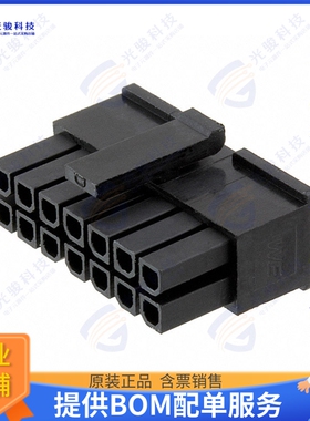 662014113322 连接器CONN RCPT HSG 14POS 3.00MM