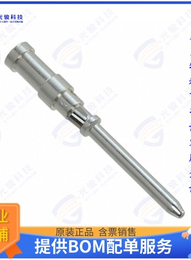 VN0101600261C连接器 CONTACT H.D. CRIMP PINS
