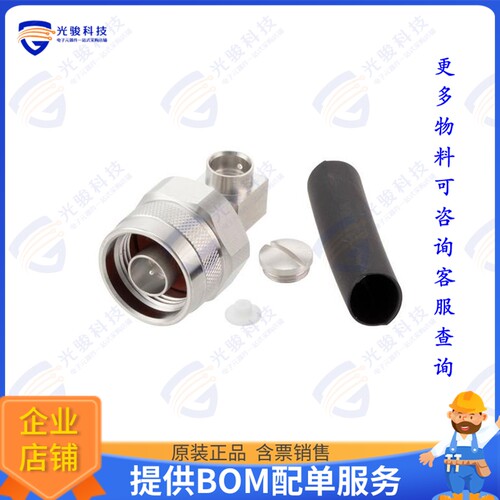 PE45665 连接器N Male Right Angle Low PIM Conne