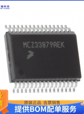 MC33972ATEK《接口芯片IC INTERFACE SPECIALIZED 32SOIC》