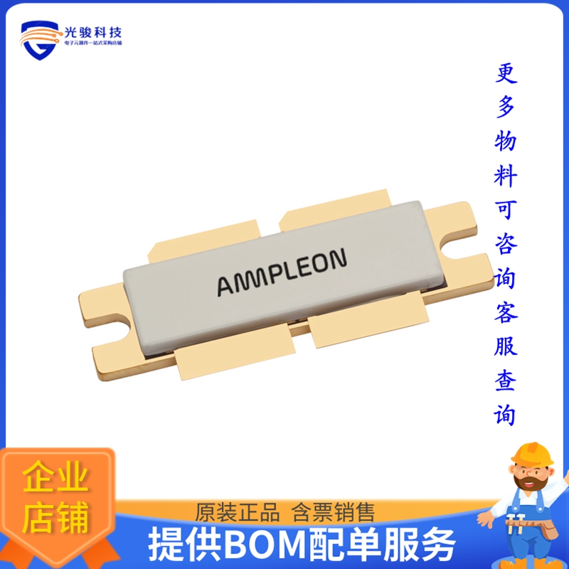 BLF13H9L750PU【RF MOSFET LDMOS 50V SOT539A】晶体管