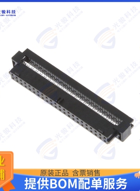 875684494 连接器CONN RCPT 44POS IDC 28AWG GOLD