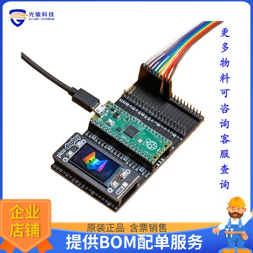 PIM556[PICO OMNIBUS (DUAL EXPANDER)]评估板