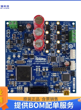 AEK-MOT-3P9908M[EVAL BOARD FOR L9908, SPC560P]评估板