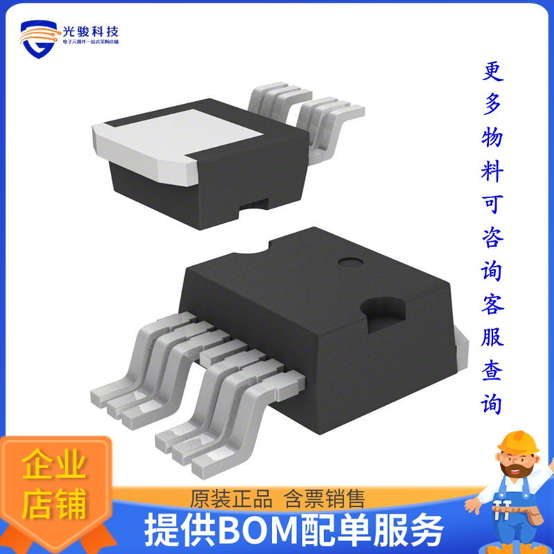 STH320N4F6-6【MOSFET N-CH 40V 200A H2PAK-6】晶体管