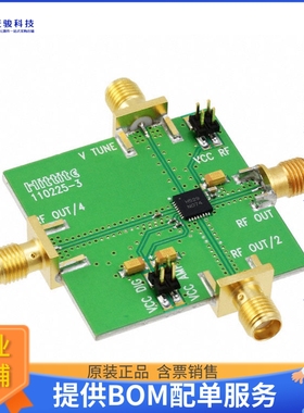 110227-HMC529LP5【BOARD EVAL HMC529LP5E】射频评估板开发套件