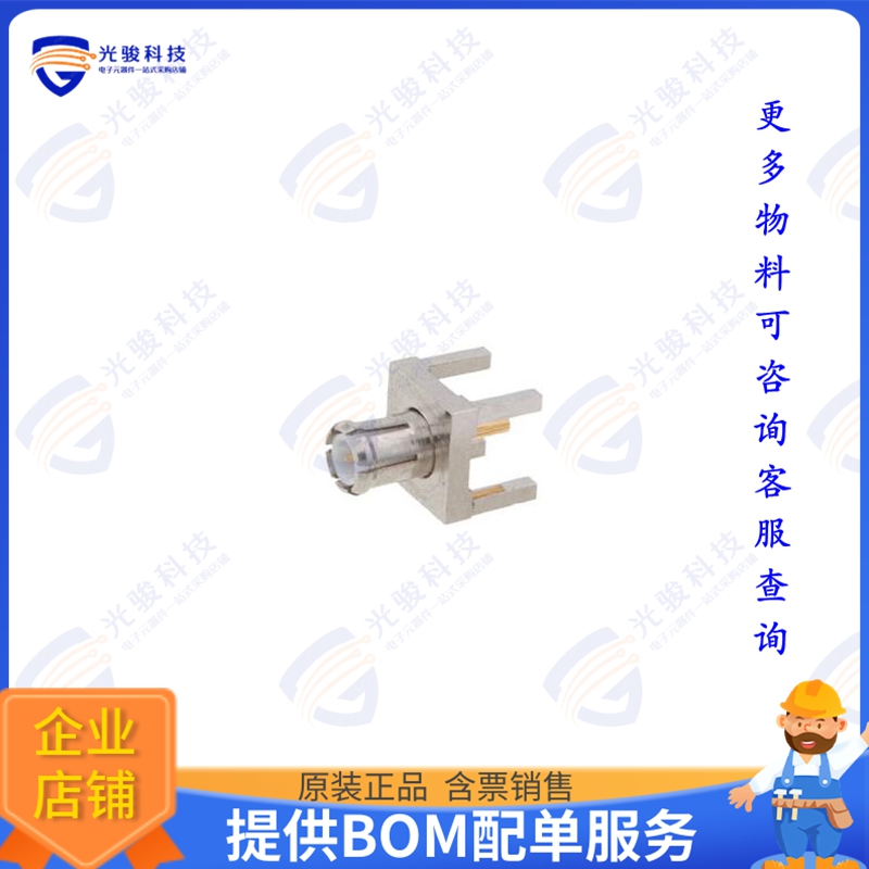 RFPCB-MCX-MS-6G-117 连接器MCX PLUG CONNECTOR SOLDER ATTACH