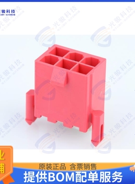 1724470402 连接器MINIFITJR VRT HDR W/PEG 02CKT SN