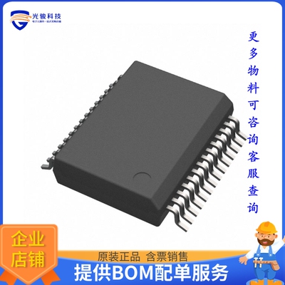 ADM2867EBRNZ《接口芯片IC TRANSCEIVER FULL 1/1 28SOIC》