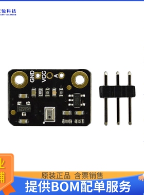 SEN0487【FERMION MEMS MICROPHONE MODULE】扩展板、子卡