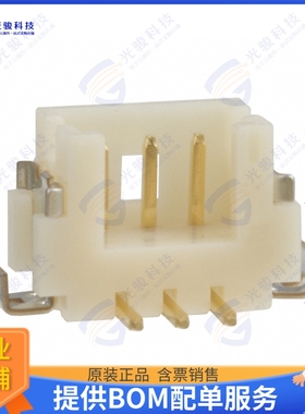 DF13-3P-1.25V(76) 连接器CONN HEADER SMD 3POS 1.25MM