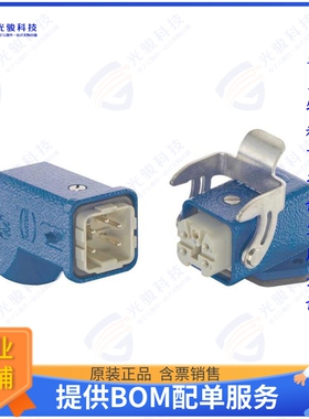 10360040006连接器 HAN EX 4A KIT HBM ANGLED/HSE-M20