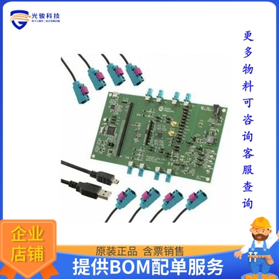 MAX9286COAXEVKIT#【EVALUATION KIT MAX9286 W/COAX】评估和演