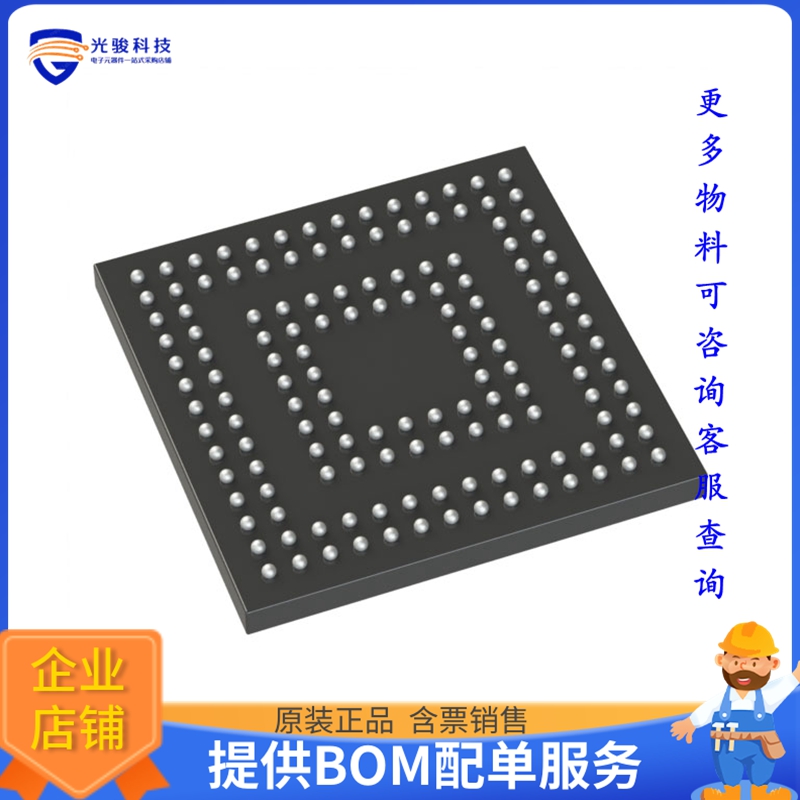 MP4865AGBD-T《接口芯片IC SW SPST-NOX64 24OHM 144BGA》