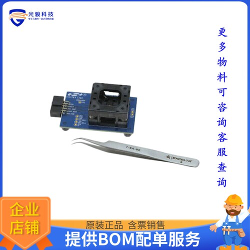 SI538X4X-56SKT-DK【DEV BOARD FOR CBPROG-DONGLE】可编程适配