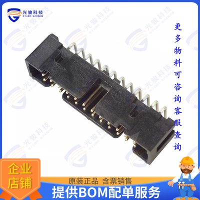 N2524-5002-RB 连接器CONN HEADER R/A 24POS 2.54MM