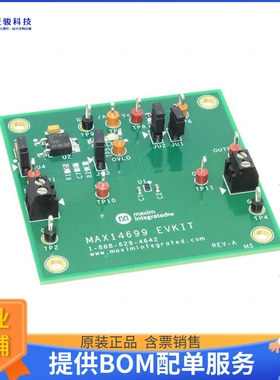 MAX14699EVKIT#【EVAL KIT MAX14699】评估和演示板套件