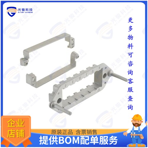 9140241716连接器 HAN 24B MODULAR DOCKING FRAME FO
