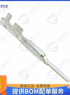 353537-1 连接器CONN TAB CRIMP TIN