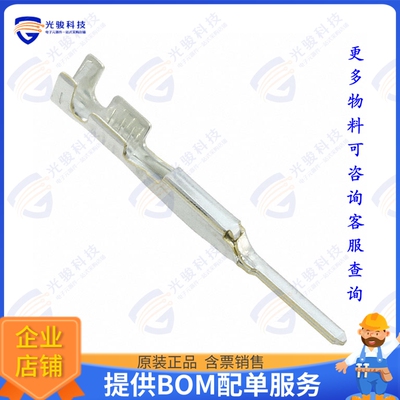 353537-1 连接器CONN TAB CRIMP TIN