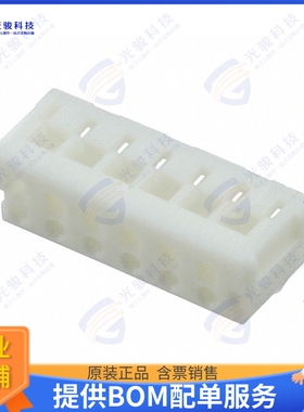 175778-6 连接器CONN RCPT HSG 6POS 2.00MM