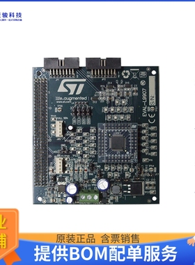 EVAL-L9907【EVALUATION BOARD】评估和演示板套件