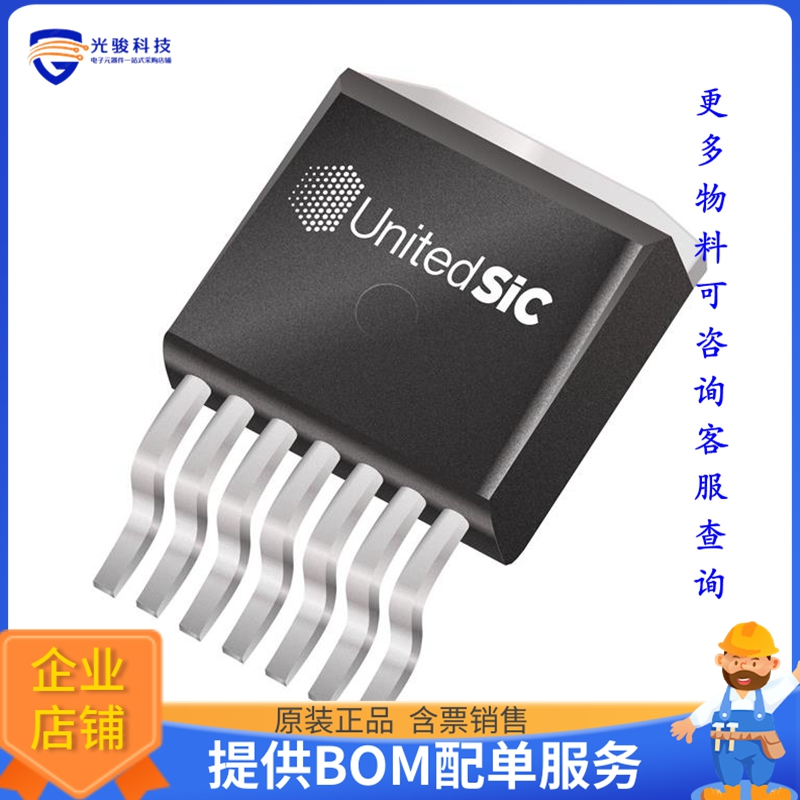 UJ4SC075011B7S【750V/11MOHM, N-OFF SIC STACK CAS】晶体管