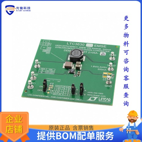 DC2105A-B【EVAL BOARD BUCK REG LTC3630】DC/DC、AC/DC、SMPS