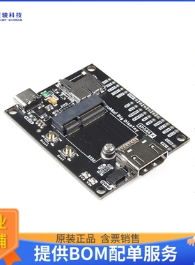 SPX-17718【MICROMOD BIG DISPLAY CARRIER BOA】扩展板、子卡