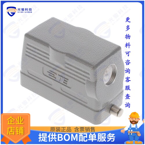 T1310160120-000连接器 H16B-TS-RO-M20