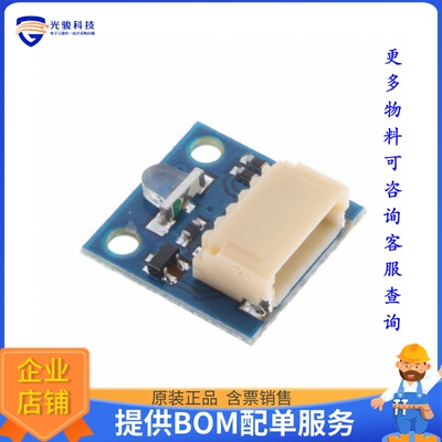 AST1026【IR EMITTER BOARD 950NM WIRELING】扩展板、子卡