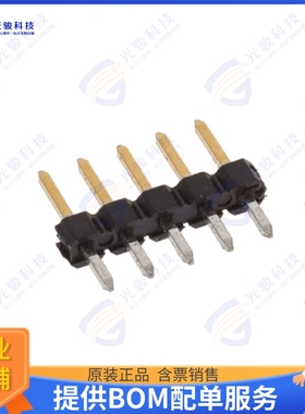 2355186-5 连接器5P,2MM,BRK HDR,SRVT,2.8,0.76AU,B