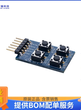 410-077【PMODBTN PUSHBUTTON SWITCH MODULE】扩展板、子卡